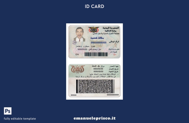modello ID Yemen in stile verificato